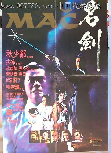 台湾办理补办身份证